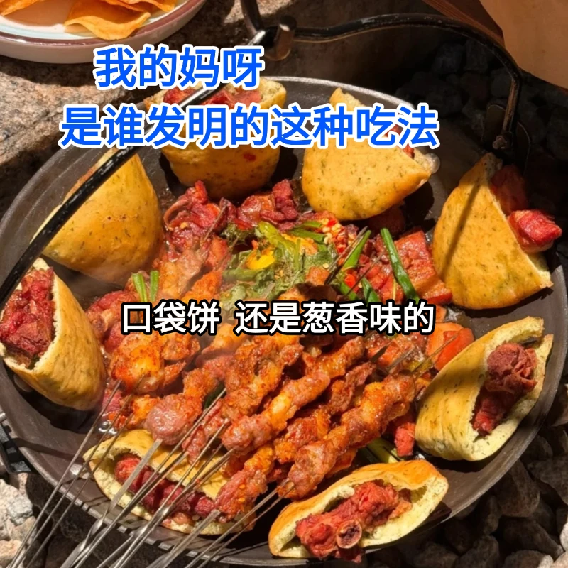 【半成品煎饼】口袋饼香葱味布袋馍口袋馍早餐半成品夹肉夹菜煎炸蒸