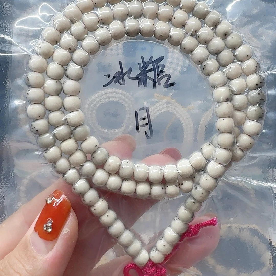 星月菩提吊坠65石玉