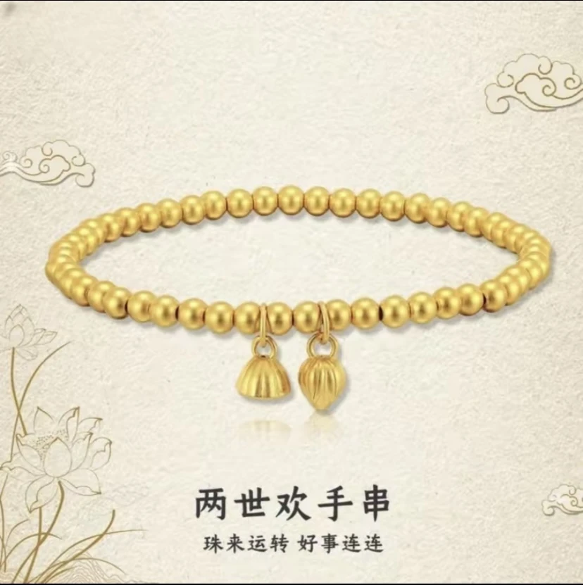 XY-SG028 两世欢手链（高级典藏甄选）时尚大气百搭饰品
