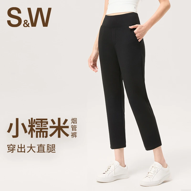 SW速惟运动长裤女春夏中腰防风显瘦跑步九分弹力直筒裤6265 z2