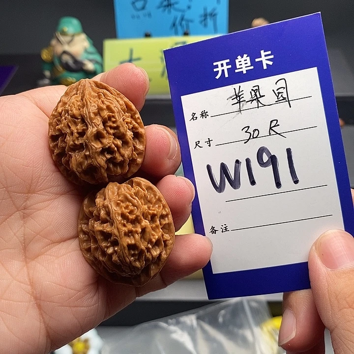 文玩核桃把件苹果园30