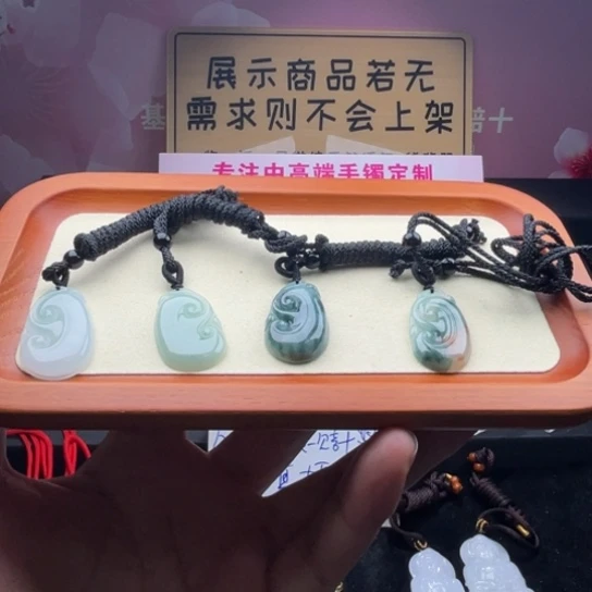 颈饰未镶嵌翡翠翡翠如意