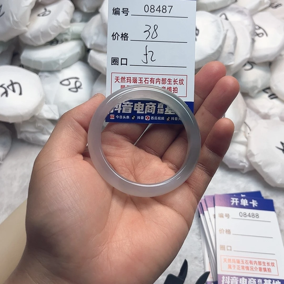 玛瑙/玉髓手镯未镶嵌487