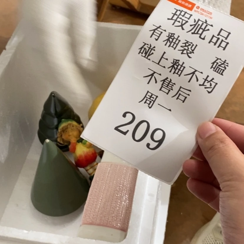 【闪购商品】摆件语*陶瓷摆件瑕疵特卖
