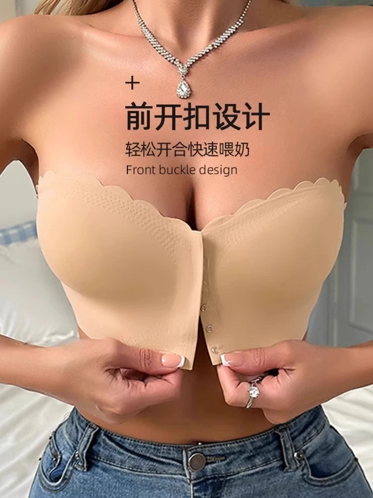 无肩带哺乳内衣产后喂奶专用背心式隐形裹胸文胸罩前开扣收副乳夏