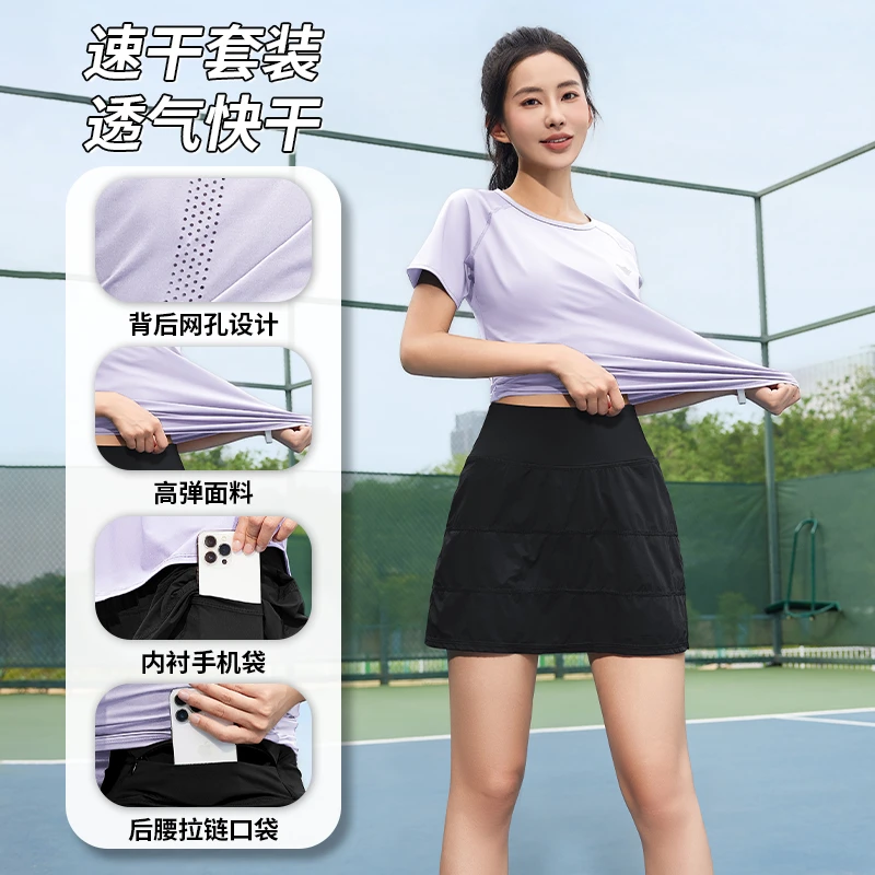 2025夏季新款跑步运动套装女晨跑服速干透气休闲薄款羽毛球服1399