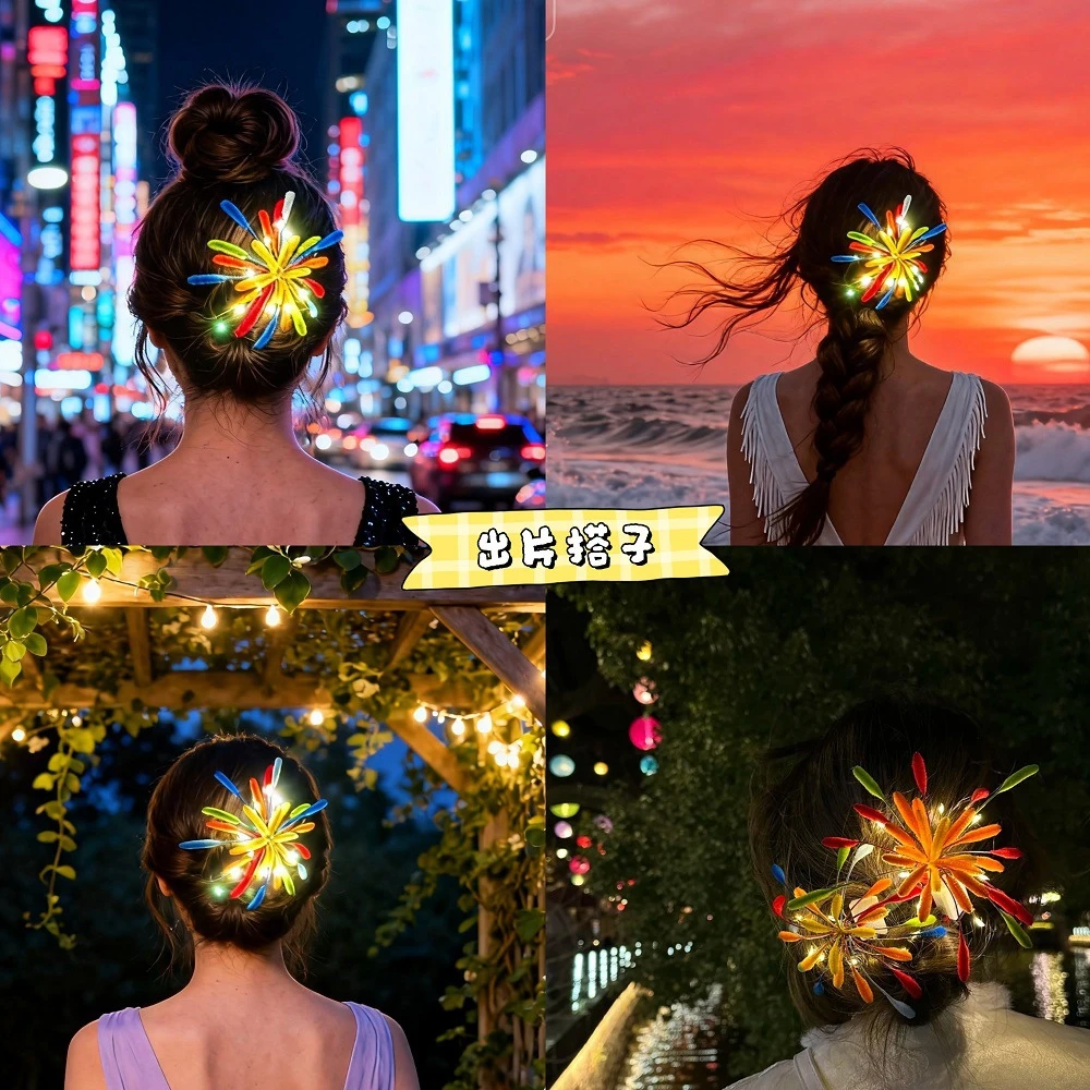 新款跨年氛围神器扭扭棒烟花发夹 手工diy材料包发饰元旦出片神器