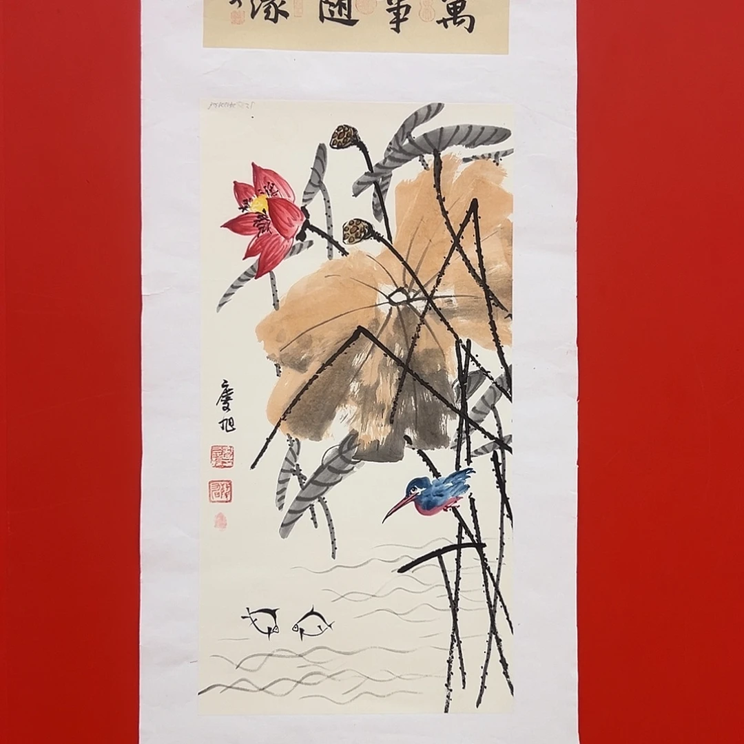 国画孔庆旭展览原作