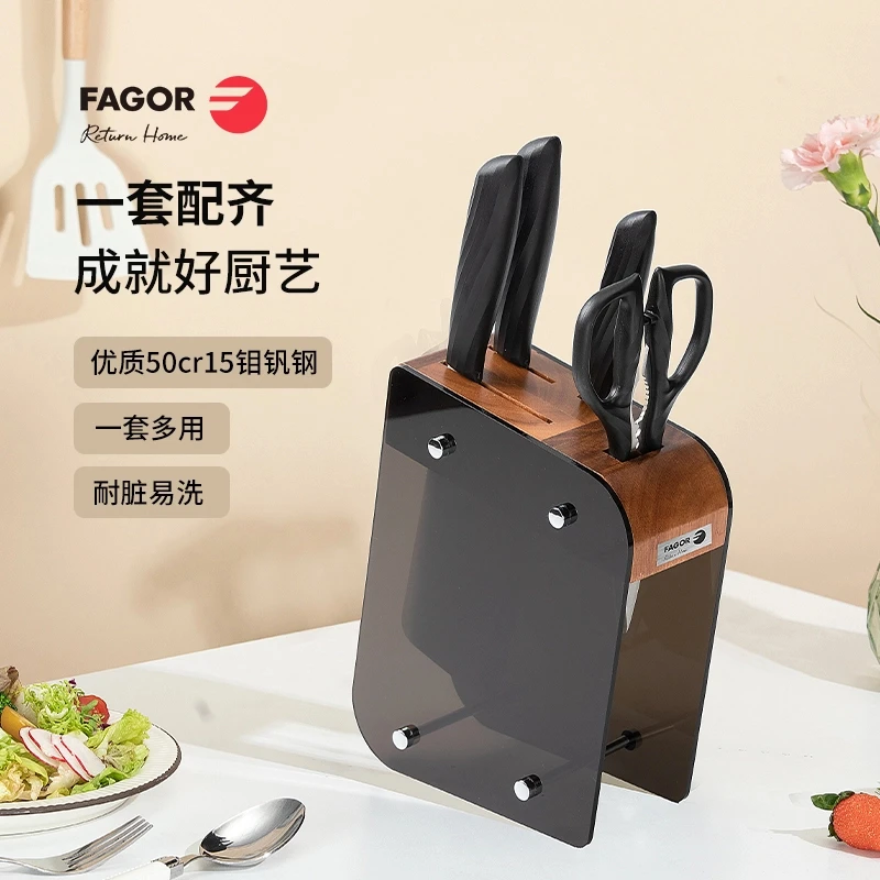 法格鲸云系列套刀