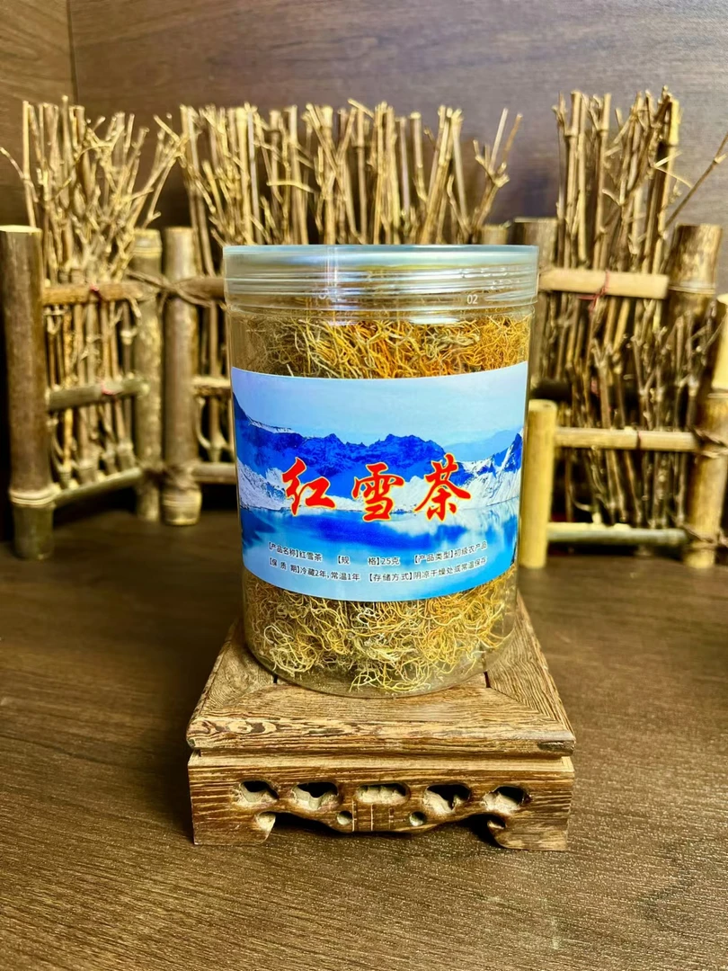 【高山  红雪茶 】