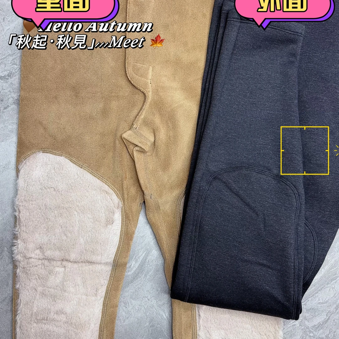 男款加护膝500-600克重保暖棉裤