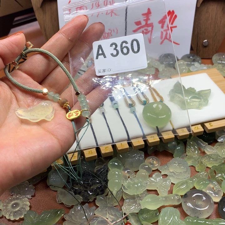 娜***娜岫玉未镶嵌岫玉岫玉有棉