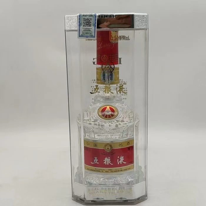 2016年七代五粮液 52% 1223-12