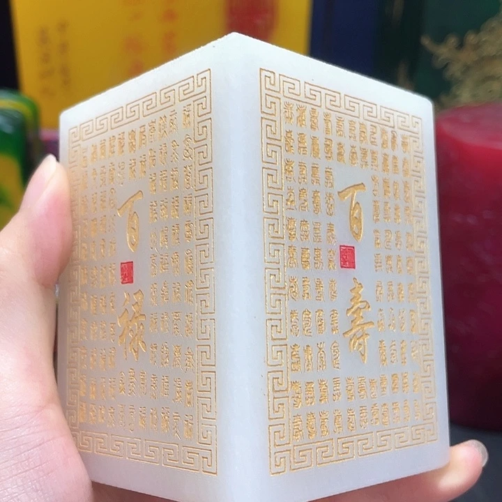 寿山石印石篆刻印章引首章闲章姓名章生日礼物
