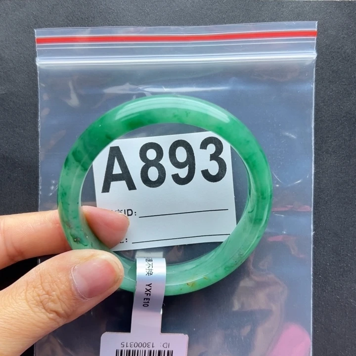 石英质玉（非洲翠）未镶嵌手镯+玲玲55.5