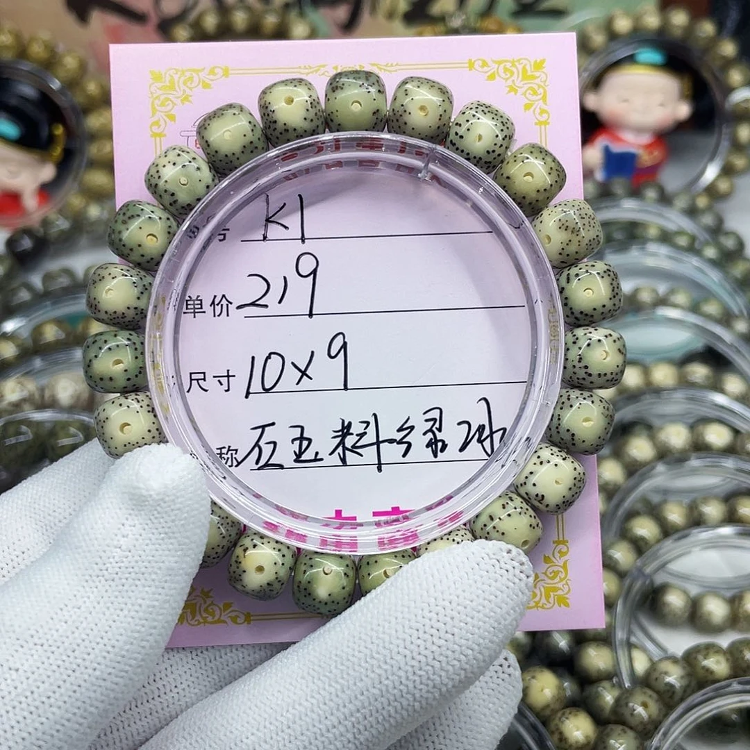 海南心月星月菩提k1