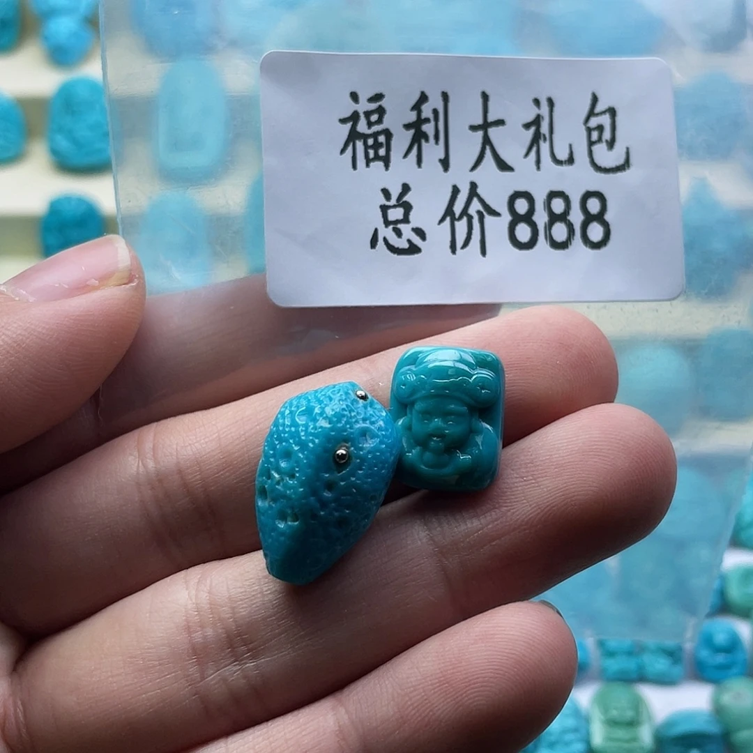 绿松石未镶嵌颈饰