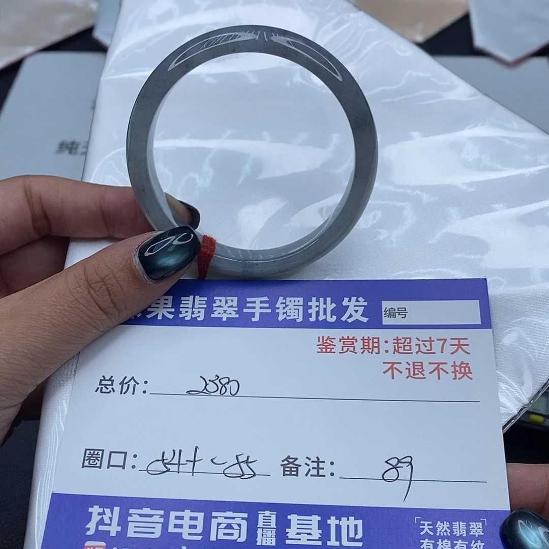 翡翠未镶嵌手镯百元手镯默认瑕疵