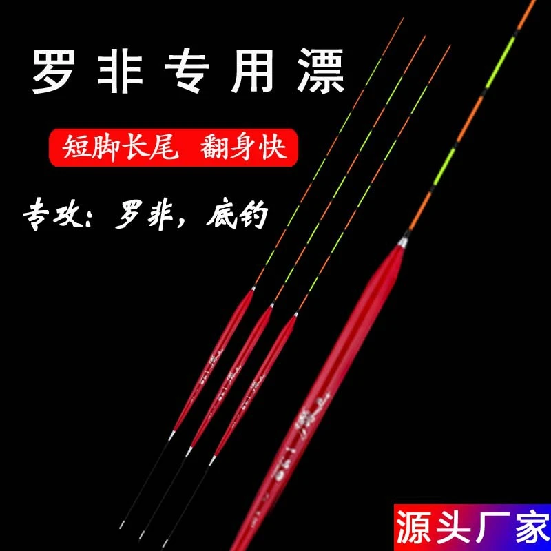 江山胜景高敏感度鲫鱼鲤鱼短脚细长身浮漂适底钓混养的渔具浮标
