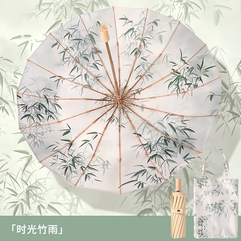 飞恋16骨加大金杆彩胶新中式国风防晒伞晴雨两用超强防紫外线雨伞
