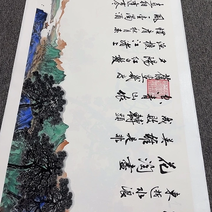 书法手绘书法字画119