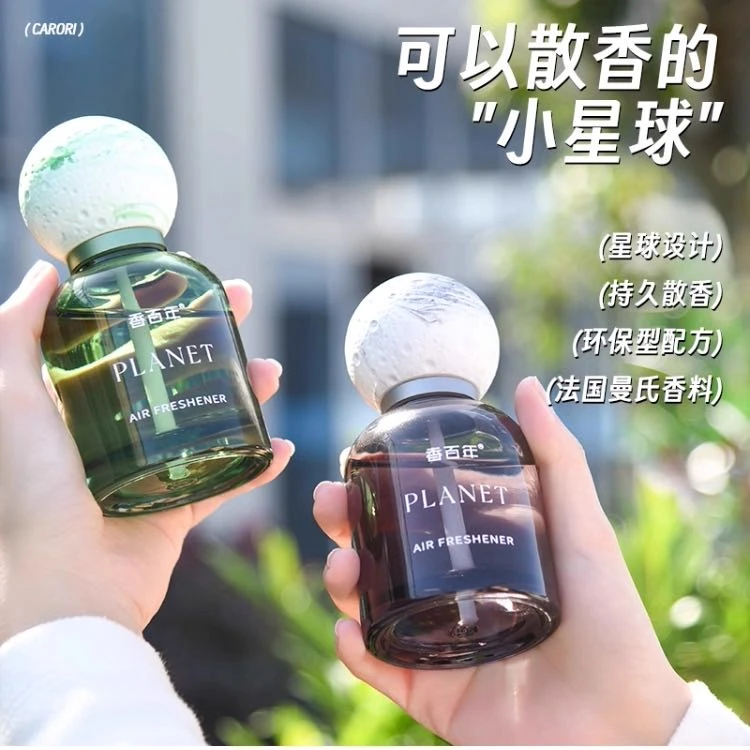 2025新款香百年车载香薰