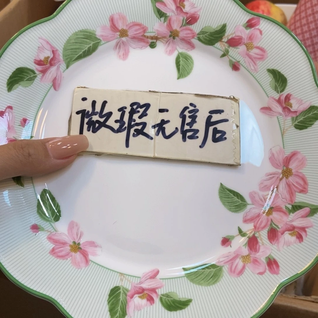 瓷两单包邮…………………………