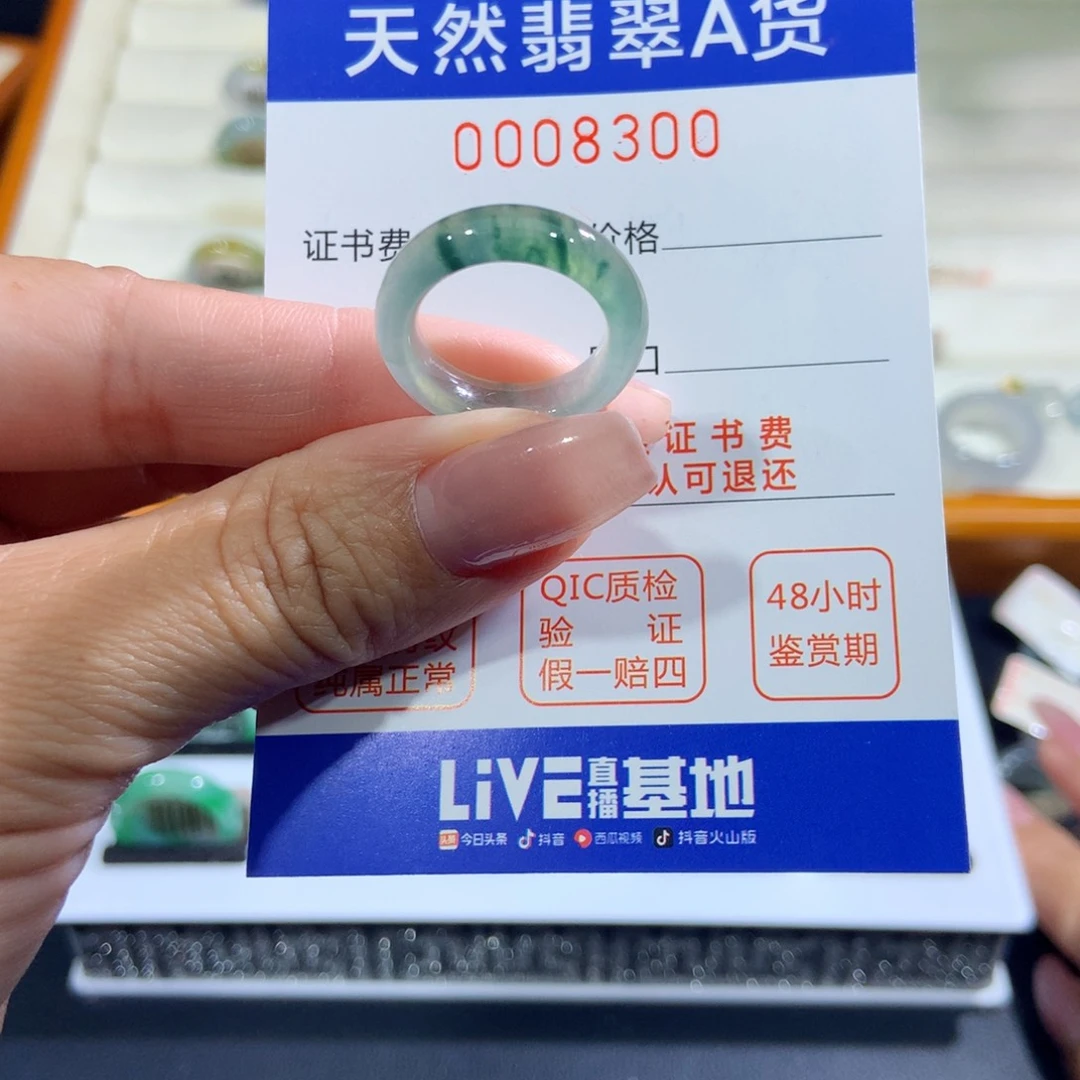 未镶嵌戒指翡翠翡翠