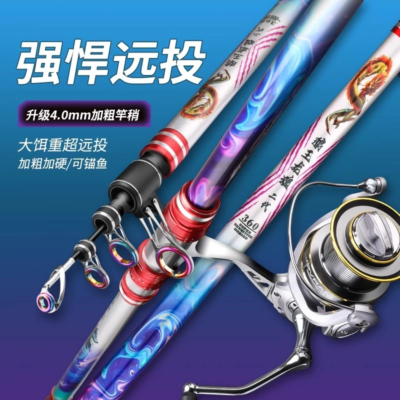 狼王龙魂2025新型海竿远投竿抛竿超硬鲢鳙大物海杆全套装海钓鱼竿