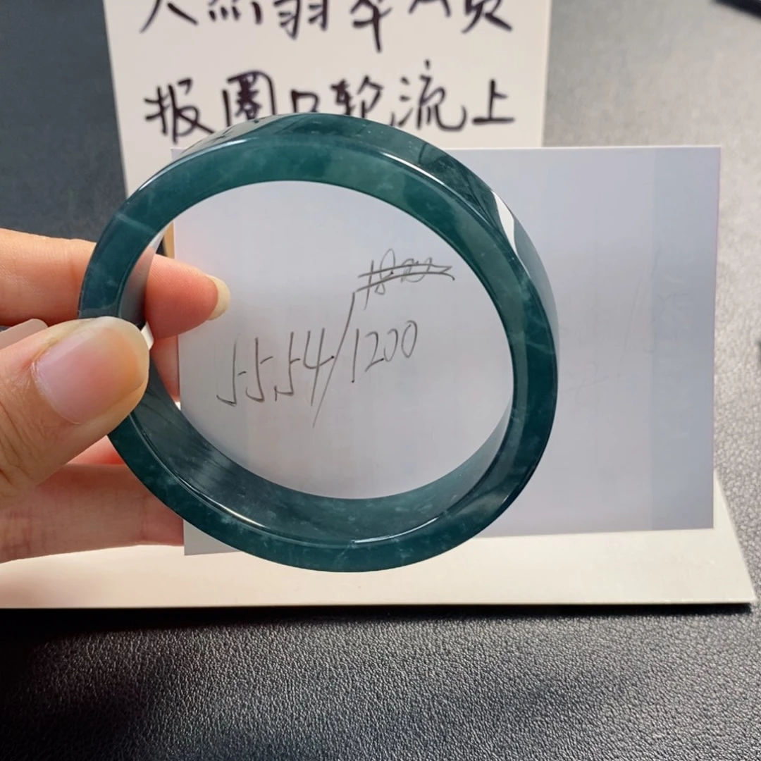 未镶嵌手镯翡翠天然翡翠