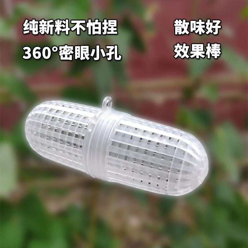 大空间纯熟料长饵料球加强夜光饵料球饵料盒蚯蚓盒虾网黄鳝笼地网