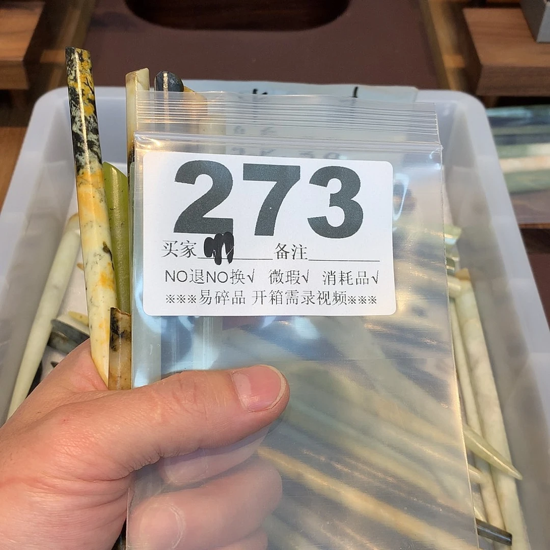 合金蛇纹石玉发饰1****7