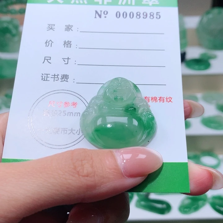 颈饰未镶嵌石英质玉珊*