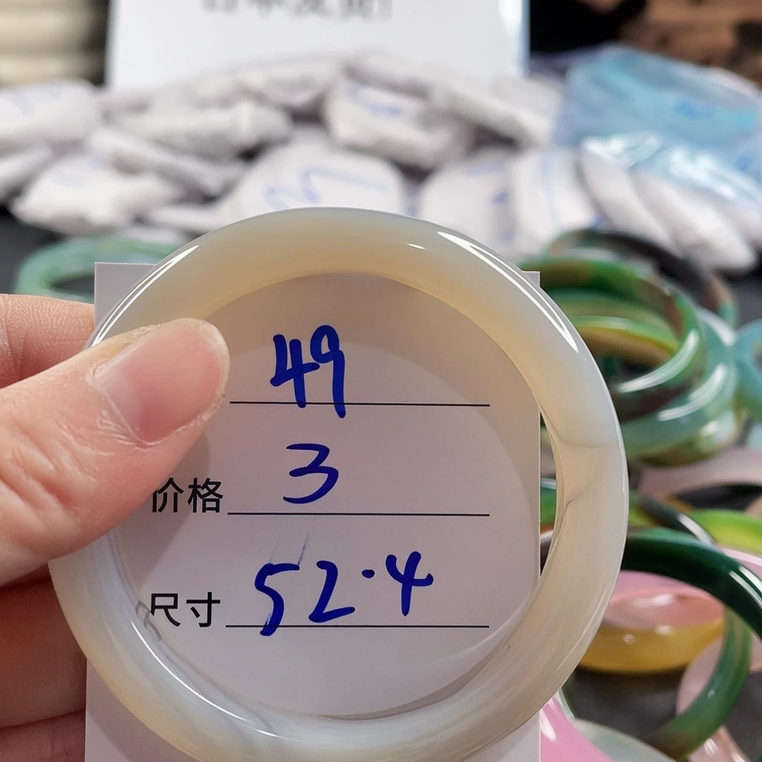 手镯玛瑙/玉髓未镶嵌