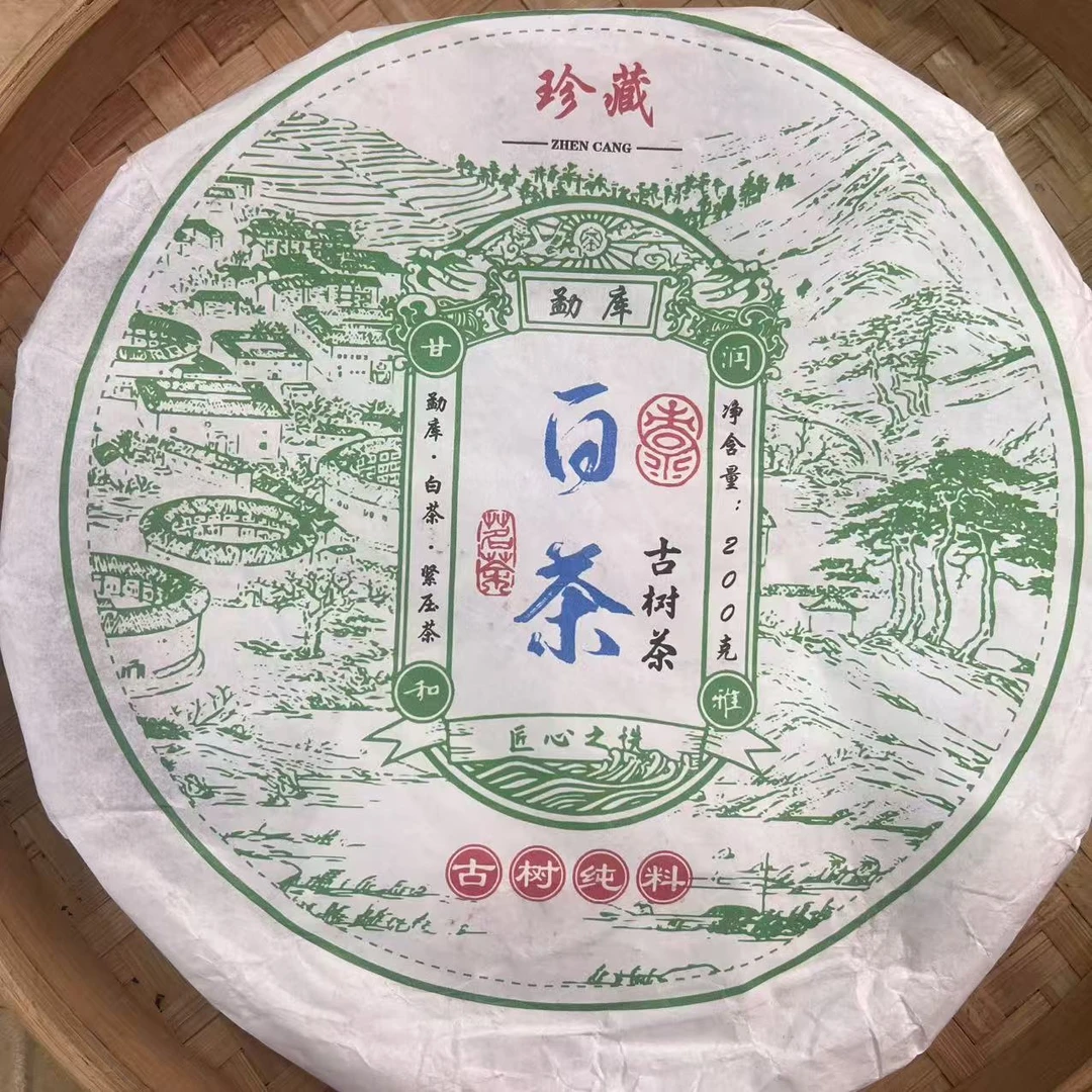 【18号】2022年霸气山古树 白茶 春 200克/饼 12月18日 【Q401号】