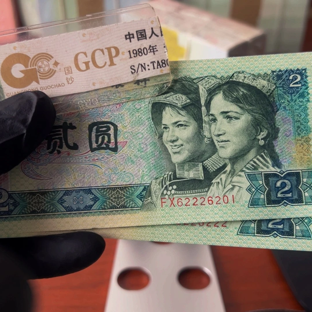 云***哥902翠绿金波一刀62226201