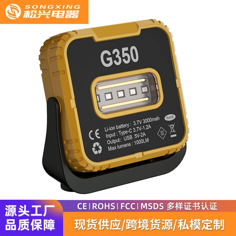 HIKER途步者新款多功露营灯强光户外营地工作灯照明手电筒