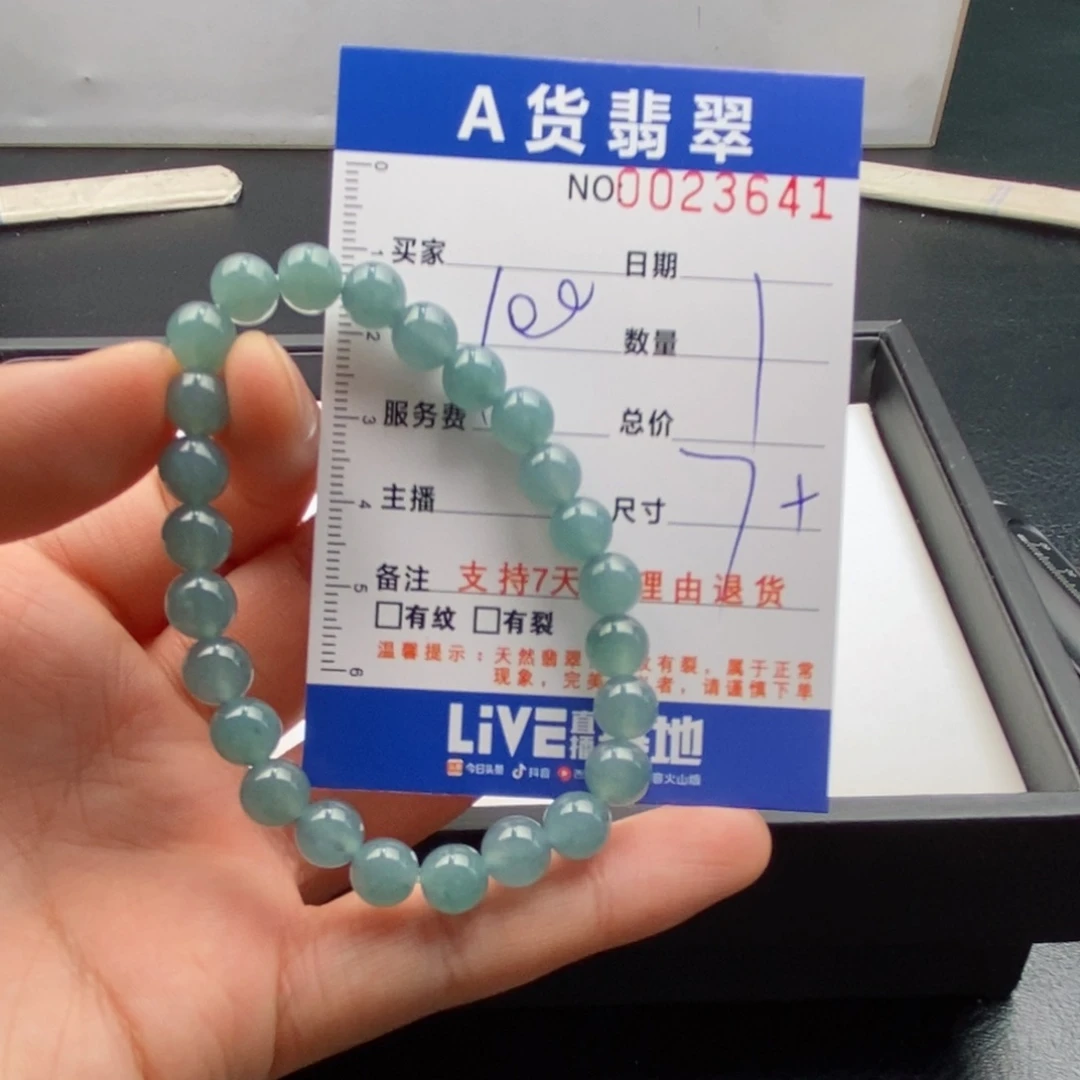 未镶嵌手链翡翠多样性