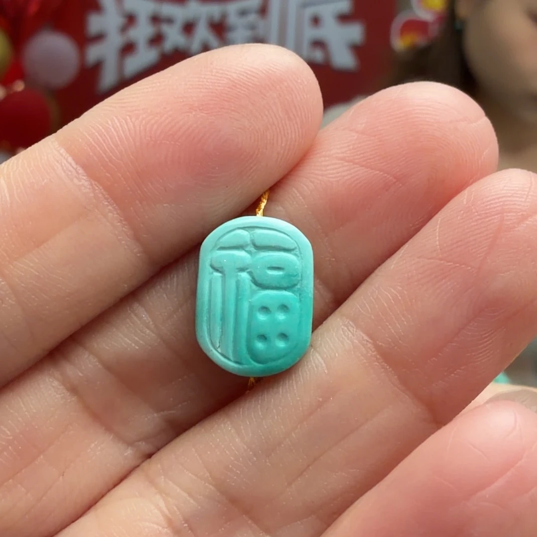 绿松石未镶嵌颈饰