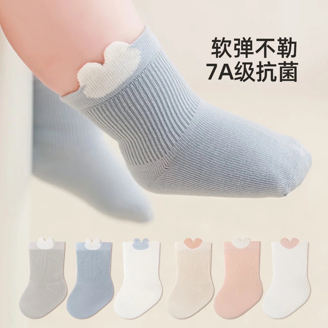 新生婴儿袜子春秋款薄款棉袜a类无骨男女宝宝中筒松口不勒腿秋季