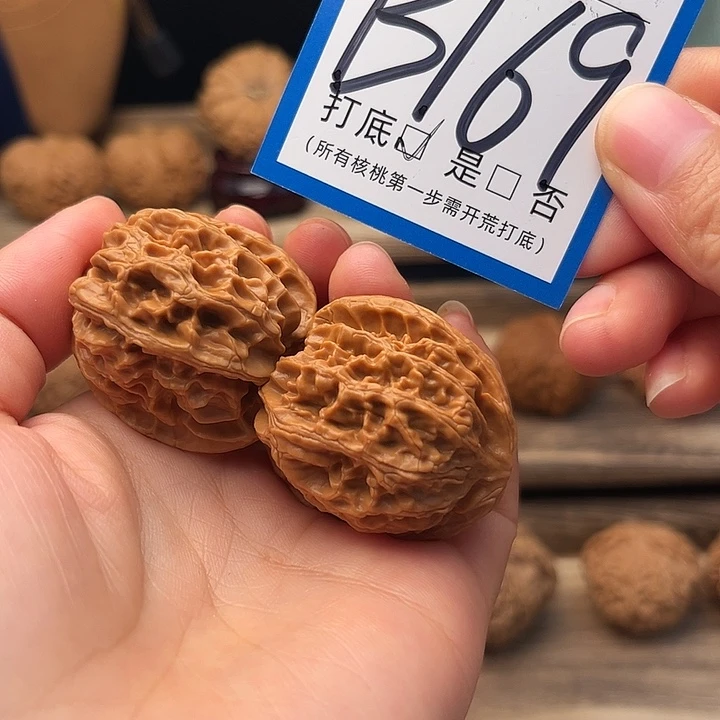 文玩核桃吊坠苹果园35
