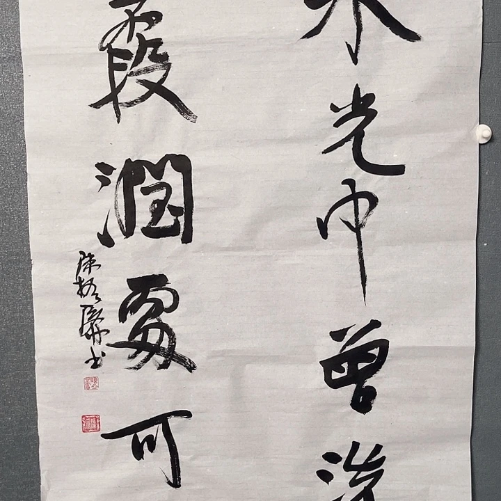 书法书画进万家精品