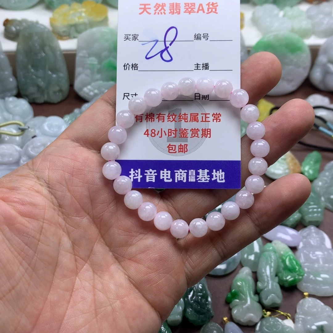 翡翠未镶嵌颈饰缅甸A货翡翠