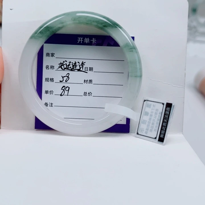 石英质玉未镶嵌手镯
