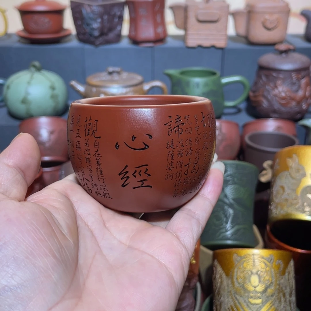 原矿紫砂手工主人杯