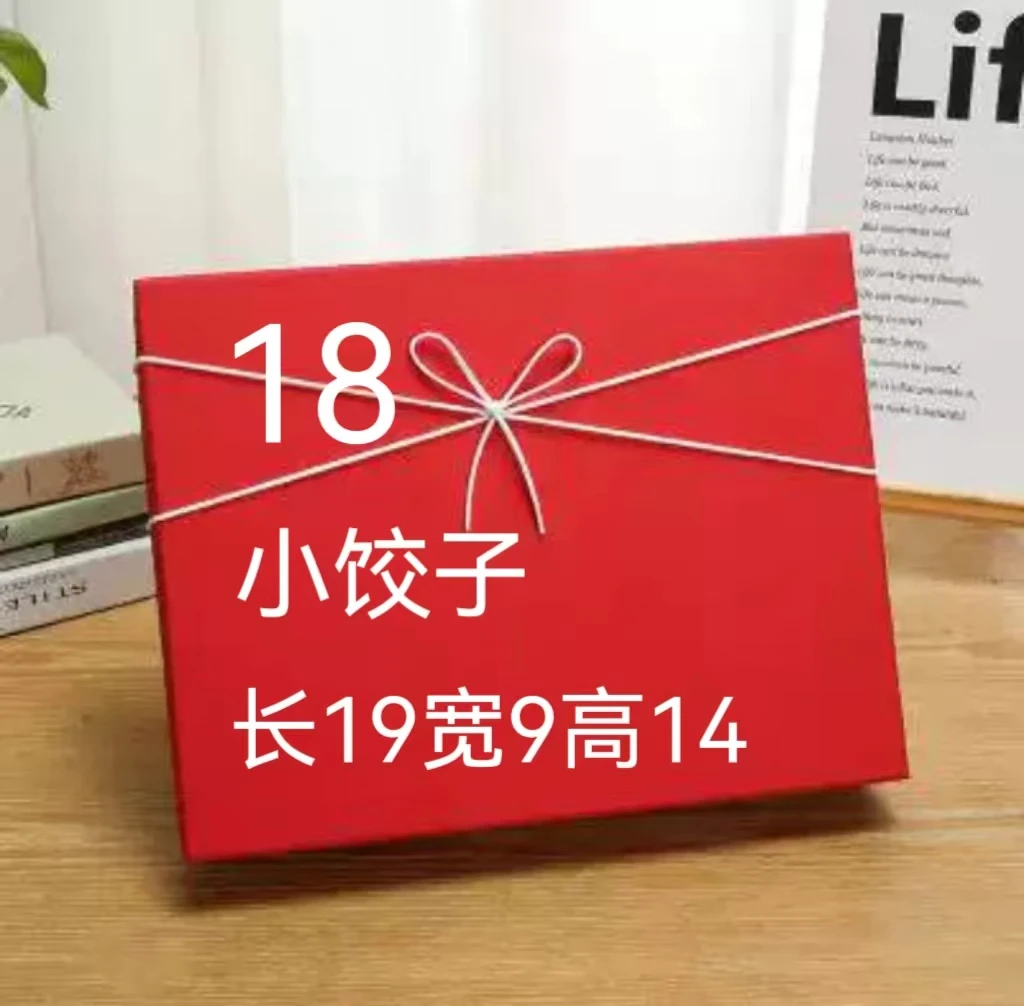 18号时尚轻奢百搭迷你小水饺8112#