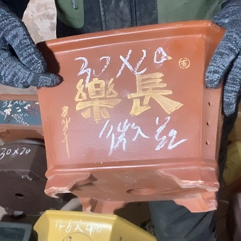 紫砂花盆手工制作