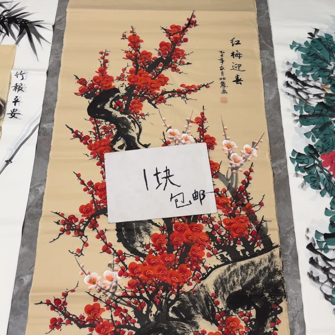 国画会娟艺术馆直播间