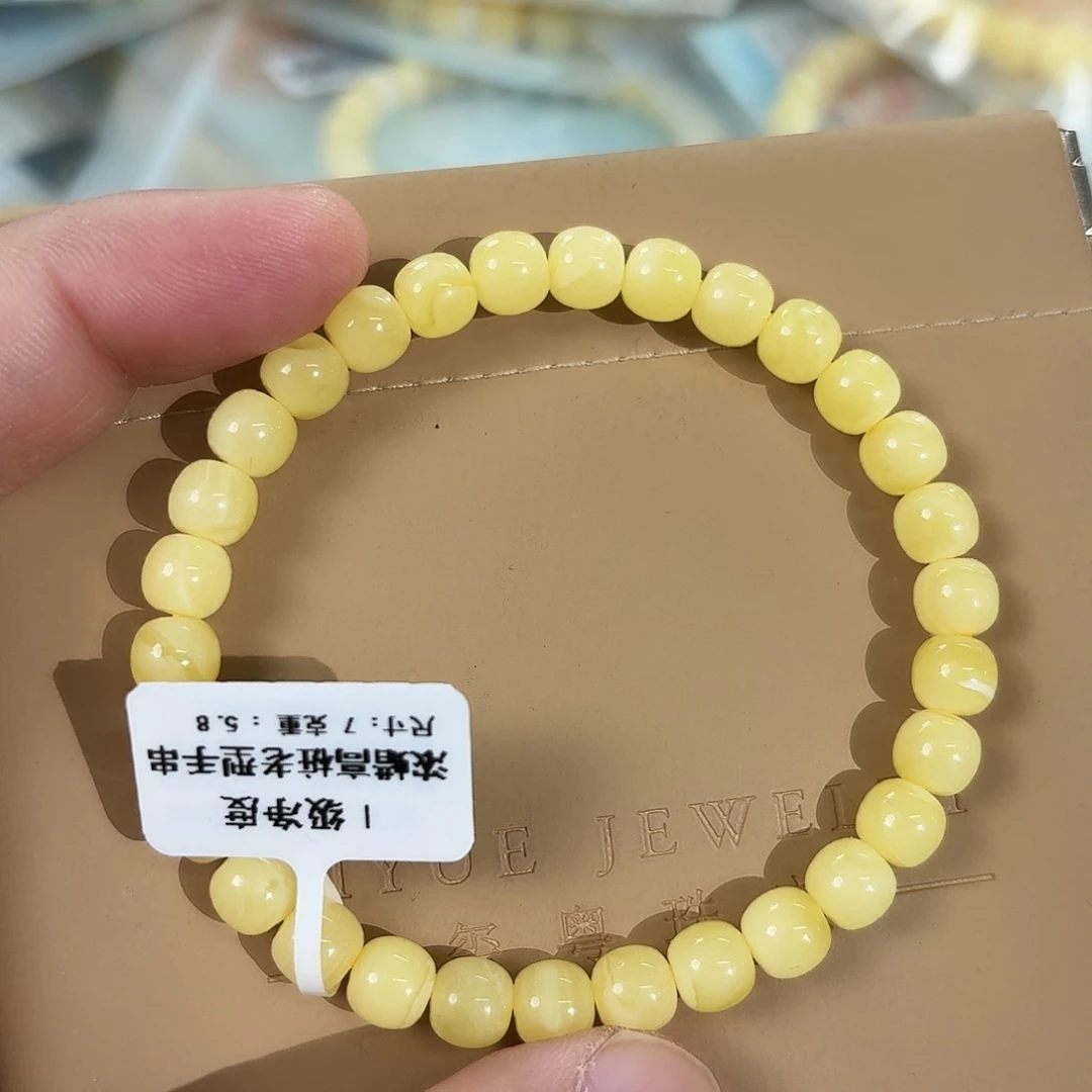 蜜蜡未镶嵌裸石55600000000