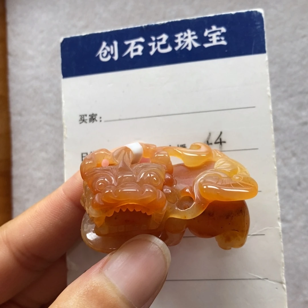 石英质玉（黄龙玉）未镶嵌颈饰